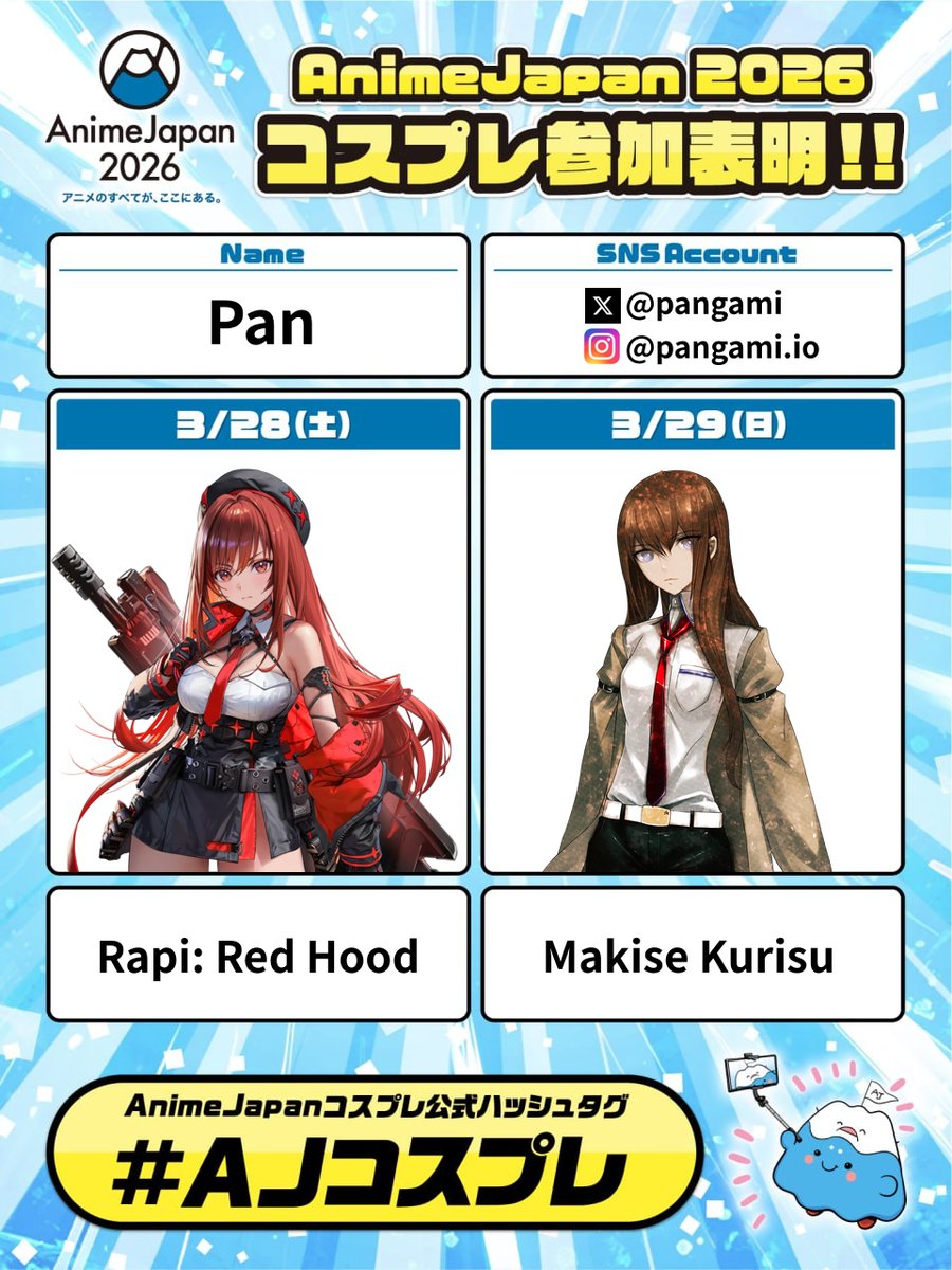 Pan ૮꒰ ˶• ༝ •˶꒱ა tweet media