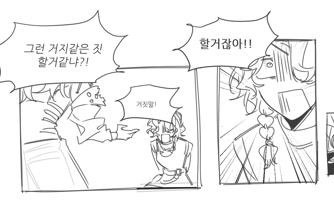 기목식 tweet media