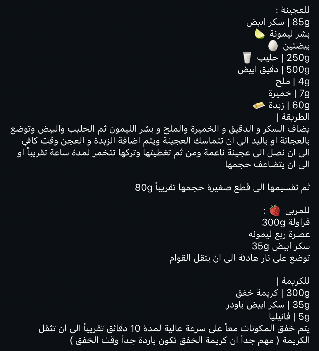 𝕒𝕓𝕕𝕦𝕝𝕝𝕒𝕙 ⛰︎ tweet media