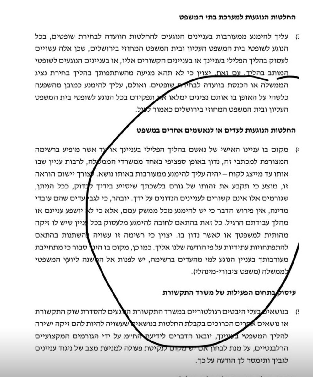 ืืชื ืืืืืจืื tweet media