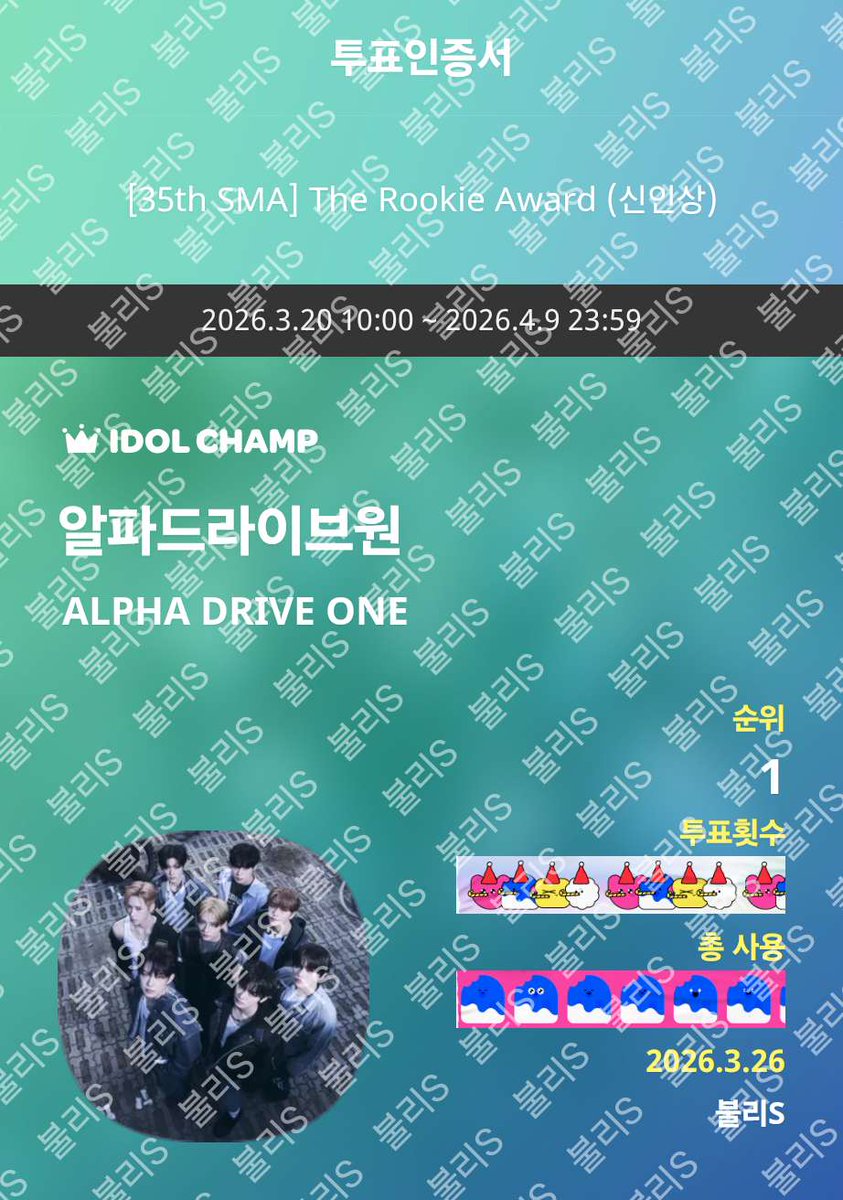 상리츄 tweet media