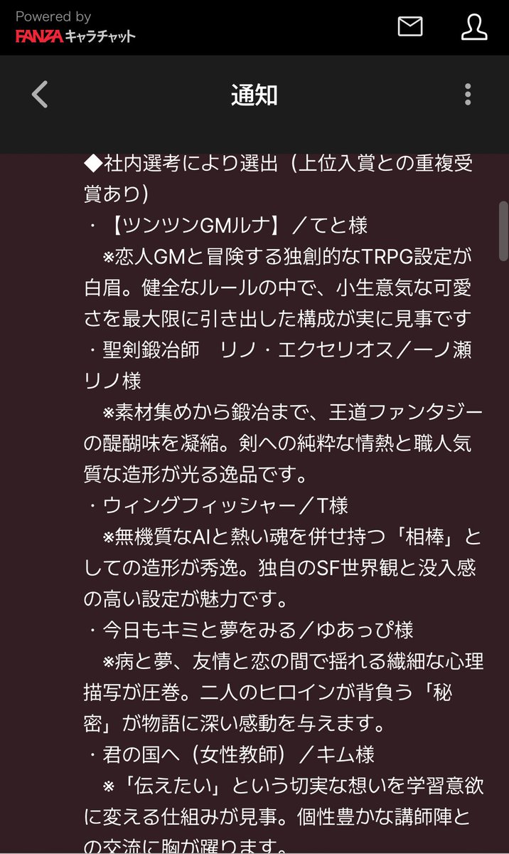 きむ (@kimura_bbc) / Posts / X