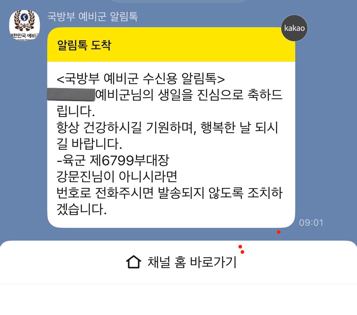 하이루🎀❄️🧇🥛☁️🛼 tweet media