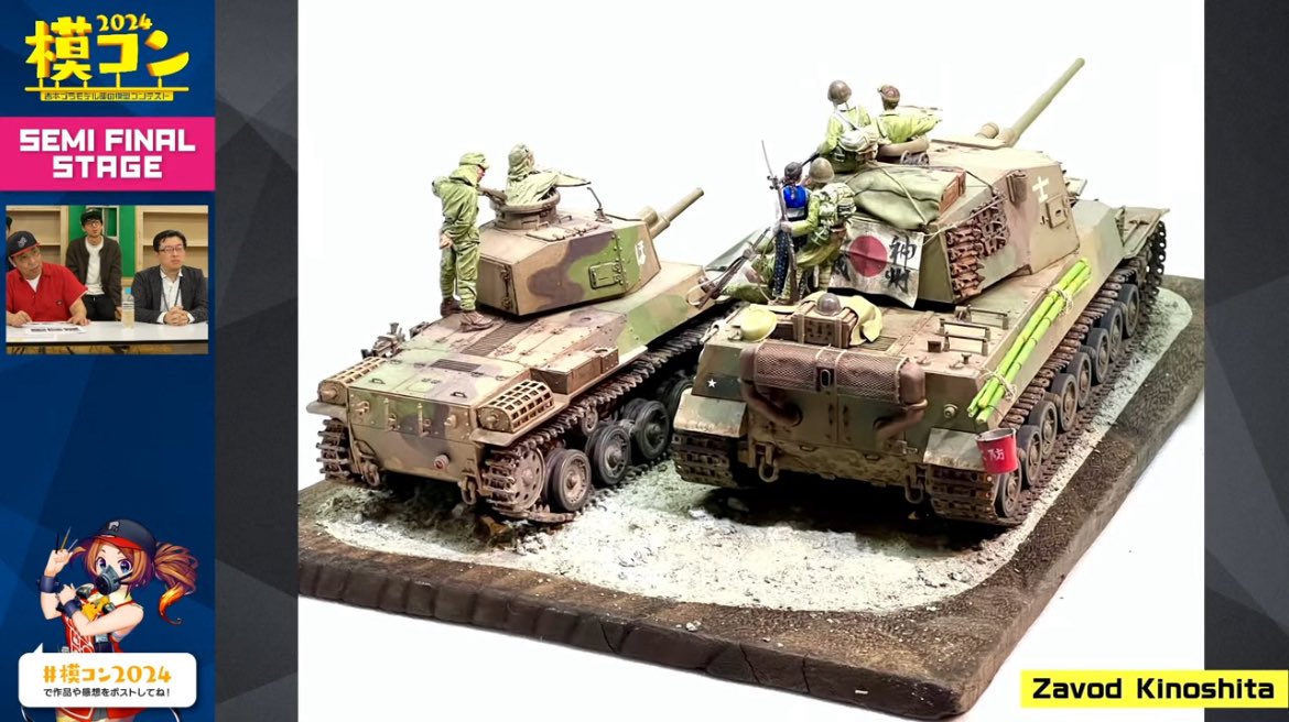 #模コンまで過去作で盛り上げよう
模コン2022から参加。
2022ファイナルステージ
2023ファイナルステージ
2024セミファイナルステージ
さて今回はどうなるか？