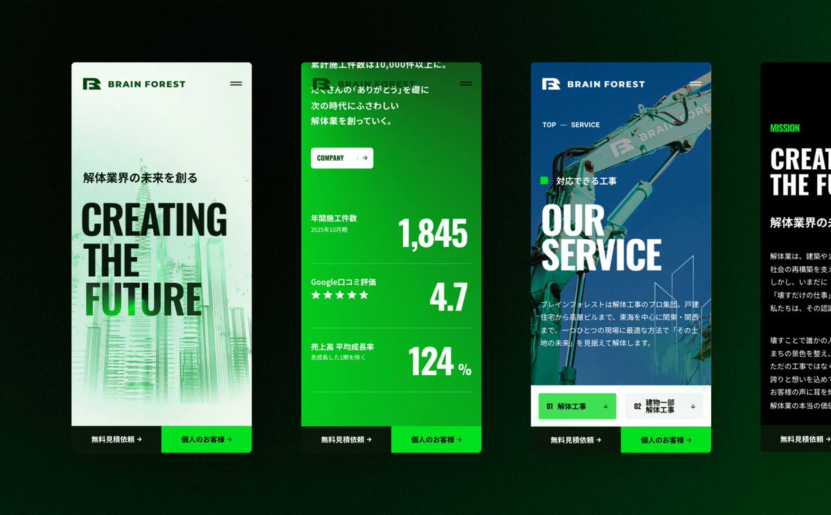 アコーダー|ACCORDER Inc. tweet media