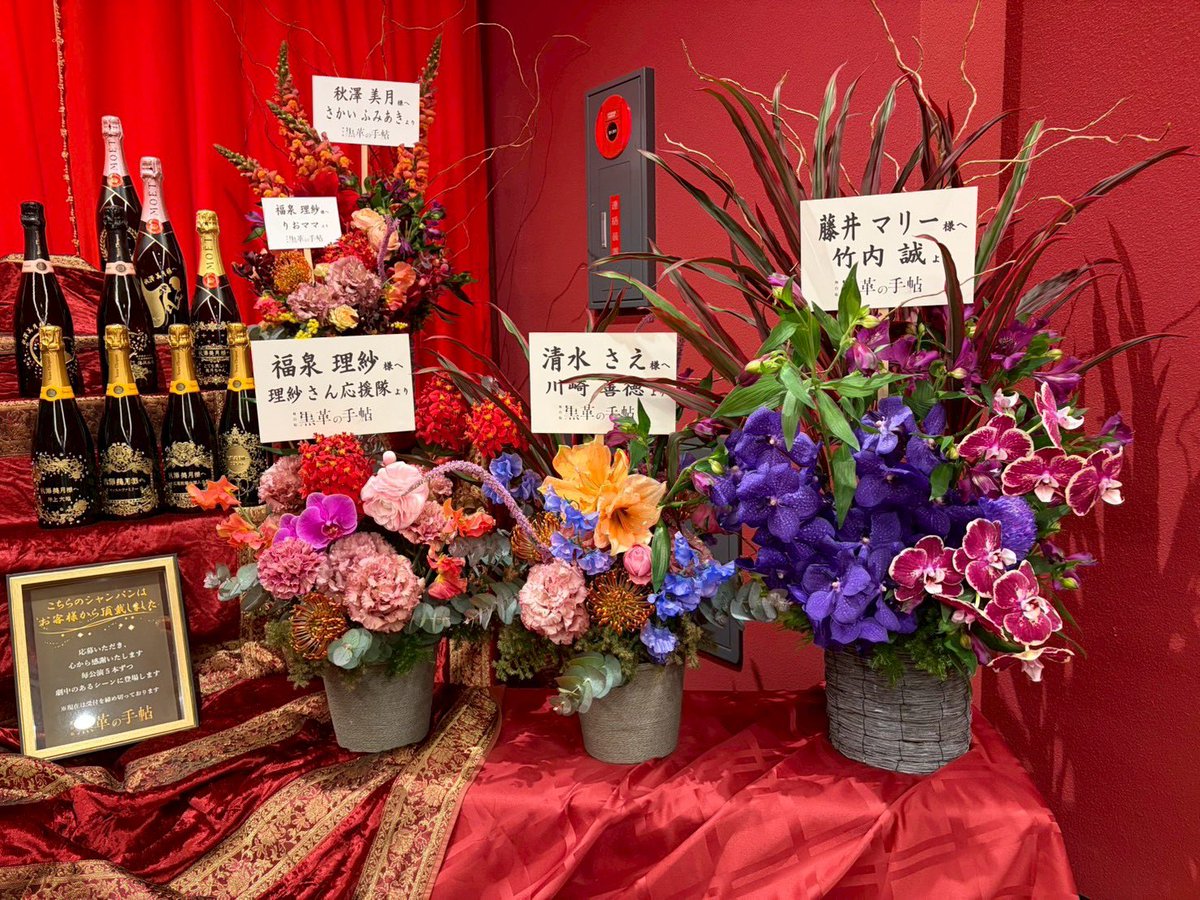 Alexandrite Stage tweet media