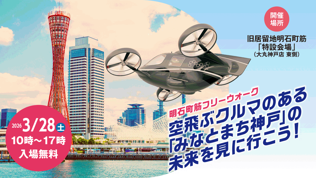 株式会社Soracle tweet media