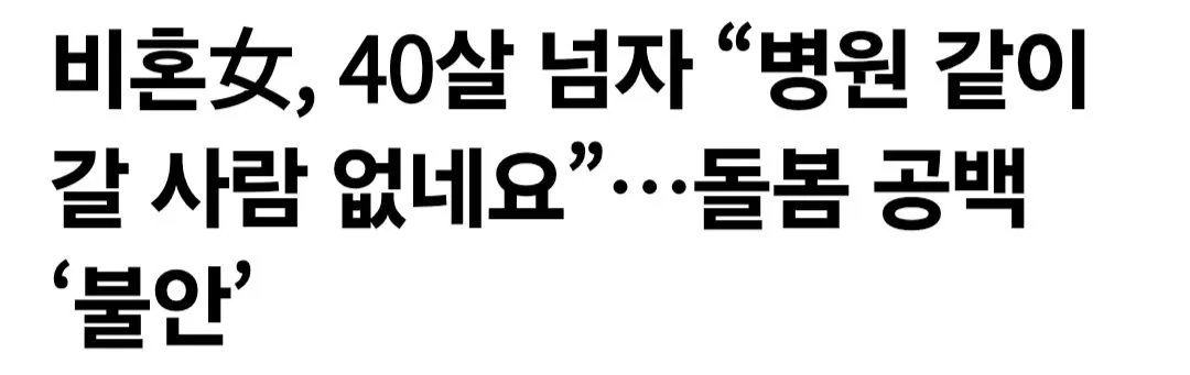 아스피날 tweet media