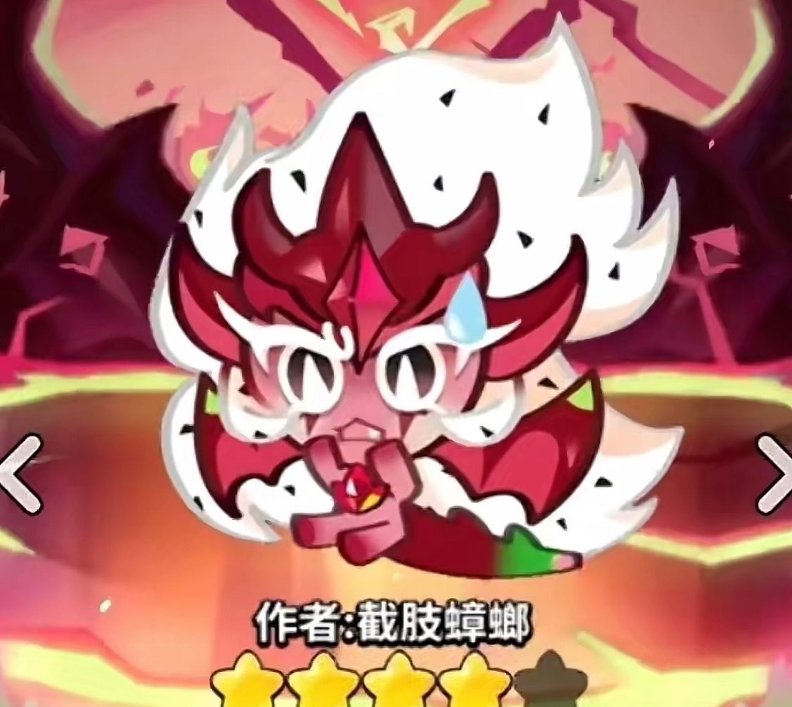 Nikit✪! || Anataya's lᰔver ♥︎ tweet media