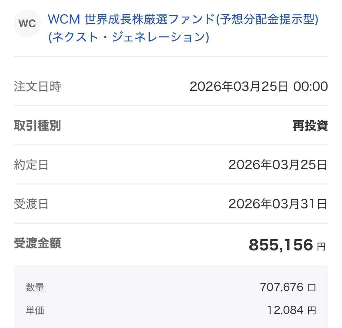 薬剤師みぃ tweet media