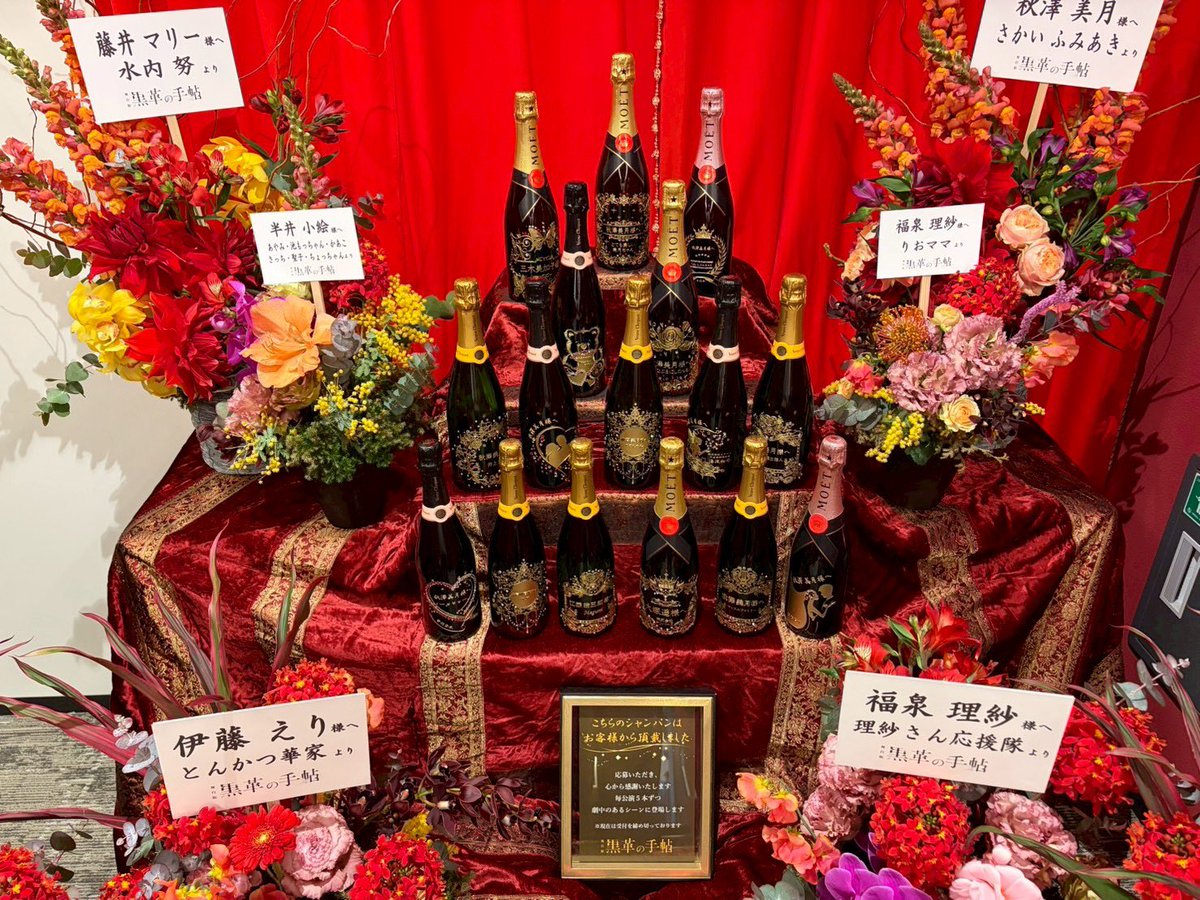 Alexandrite Stage tweet media