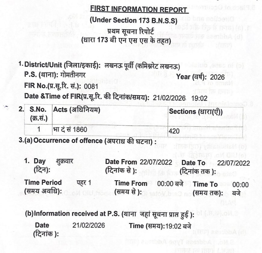 sNHOLMbttpSCL9m's tweet photo. @Uppolice @SPLucknowEast @lkopolice  प्रकरण थाना गोमती नगर पुलिस की कारस्तानी si जसीम रजा कर  रहे आरोपियों की मदद fir के सूचना पत्र में 3 आरोपी, fir के आरोपी कालम में 1 ही दर्ज, 1 ही नंबर प्लेट पर 2 चल रही फॉर्च्यूनर देखे फोटो पुलिस वाहन बरामद करने कर रहे लापरवाही जांच का विषय https://t.co/0LOtsRIusk