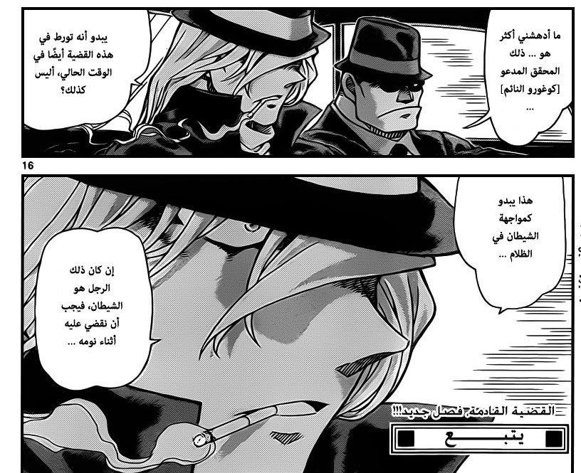 Abo7med_1212 || شينتشي ~ 🇸🇦 tweet media