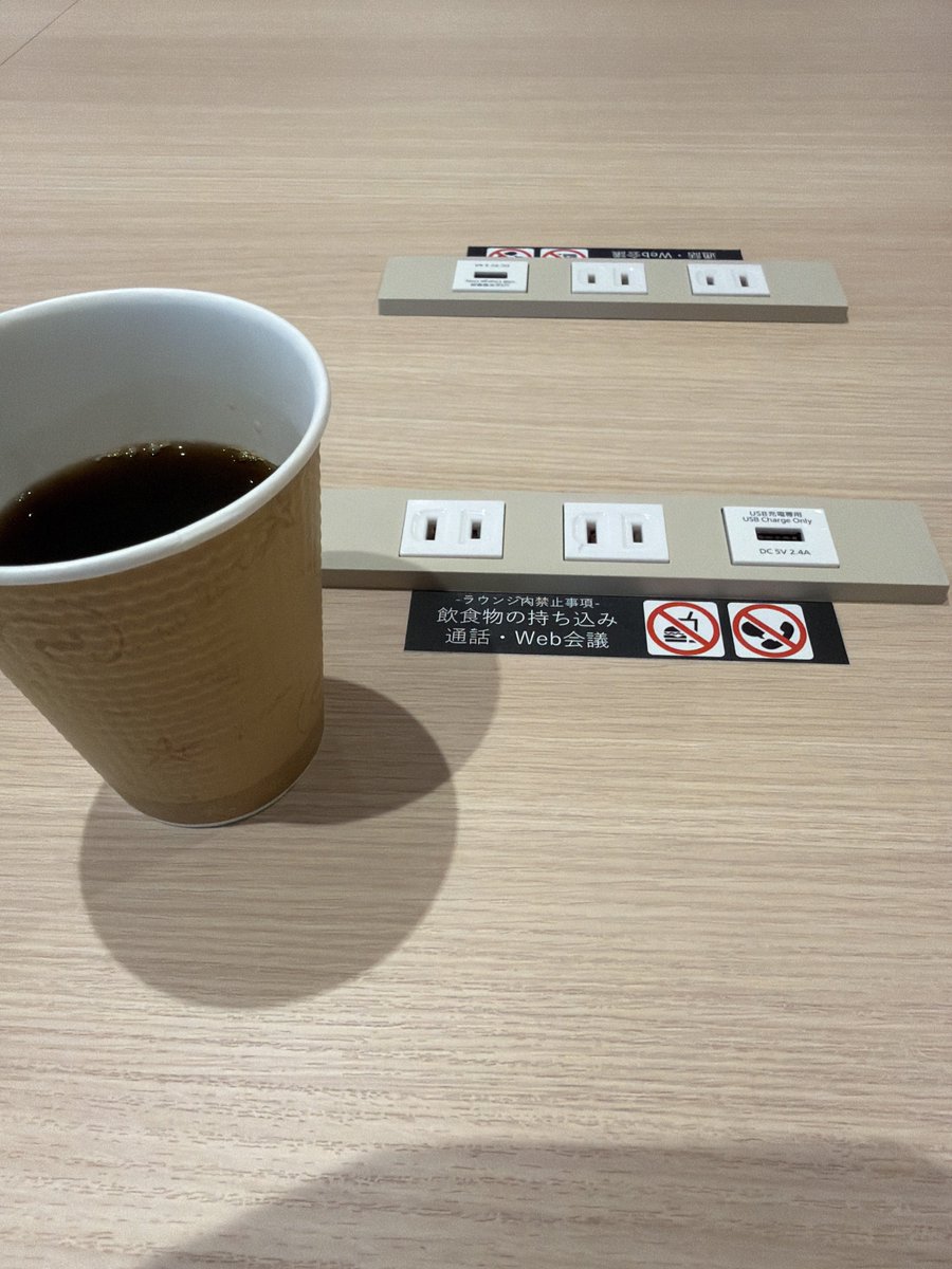 極度 暇な万年講師（しなさい） tweet media