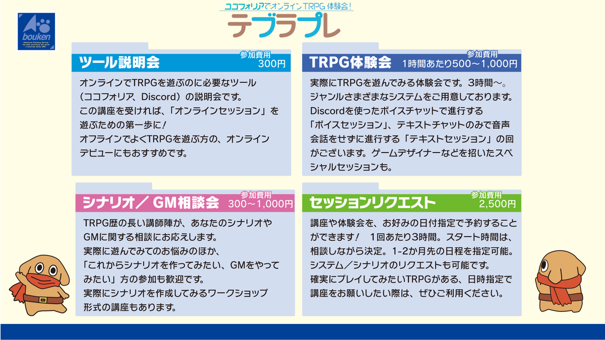 一乃瀬友樹/いちのせさん tweet media