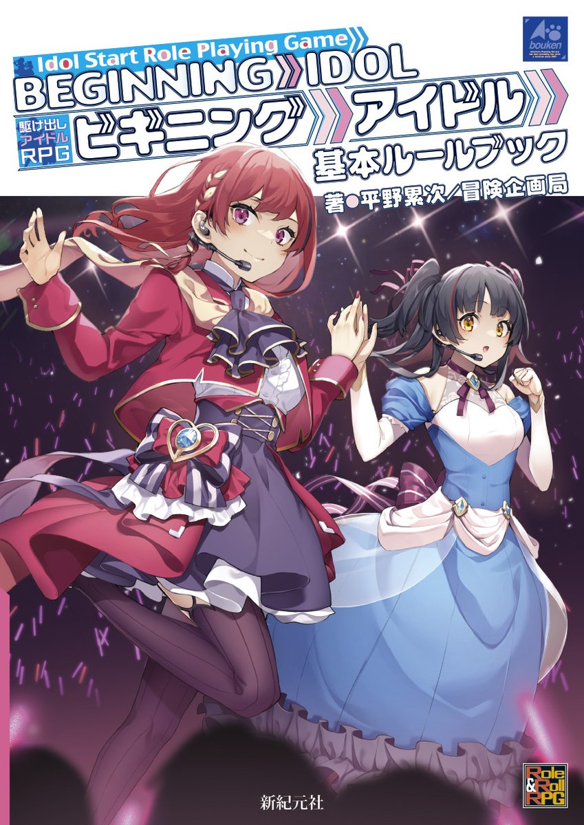 一乃瀬友樹/いちのせさん tweet media