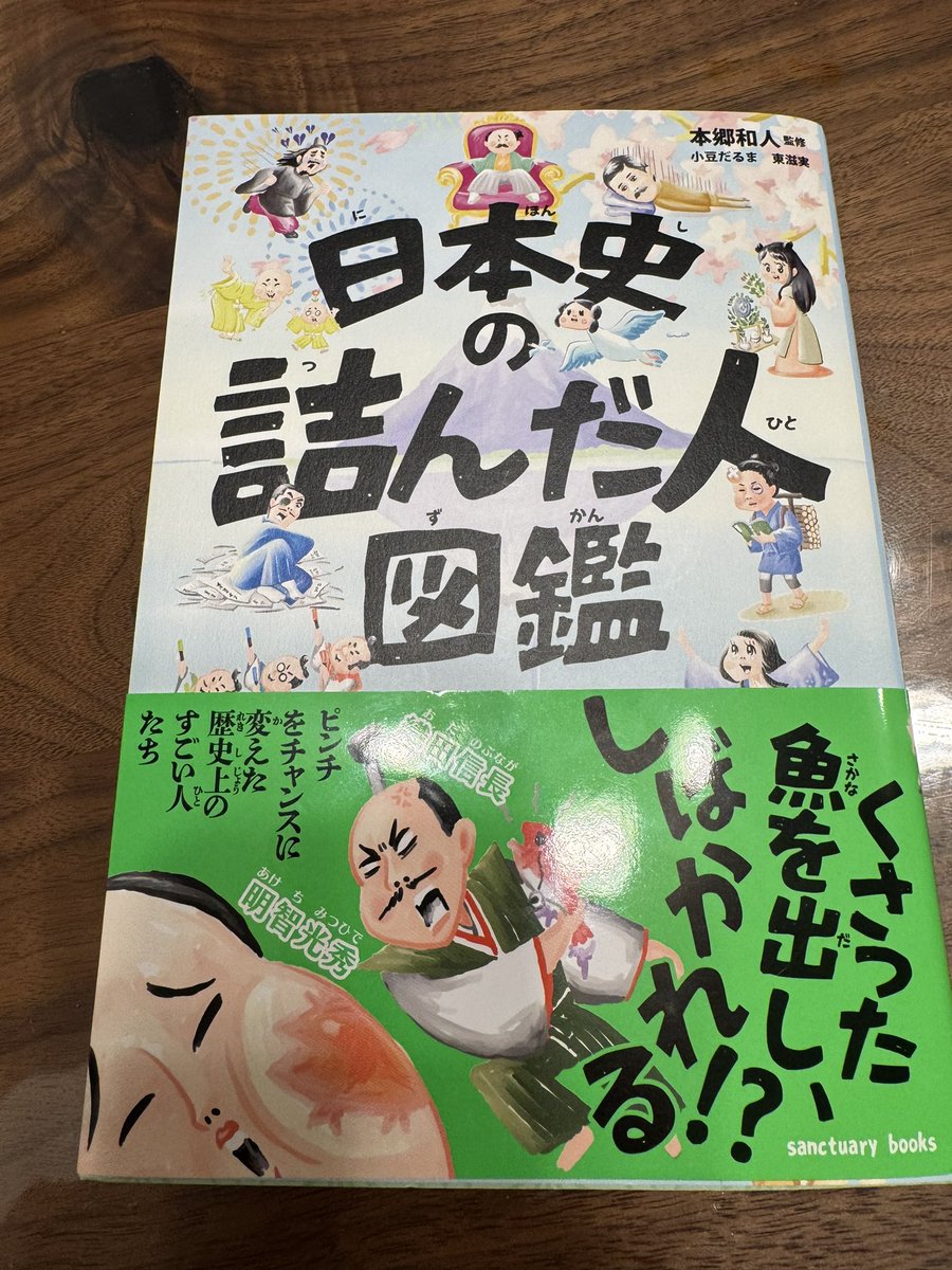 黄本恵子｜人間関係コラムニスト｜脚本家 tweet media