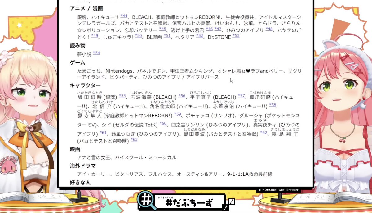 ピー🍑🥟 tweet media