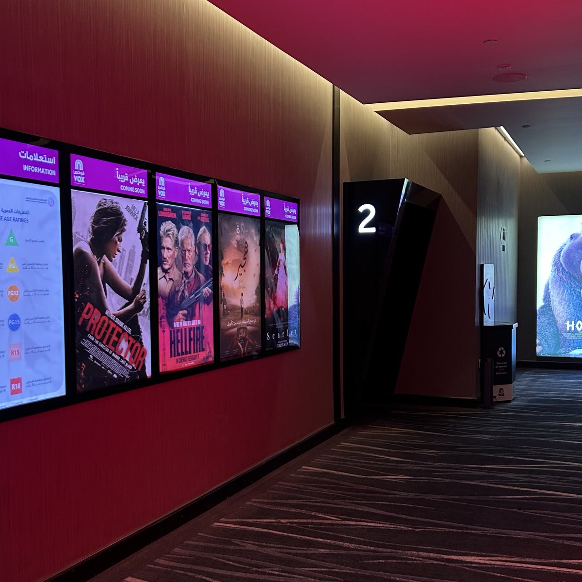 Nour 🪄˚☆ tweet media