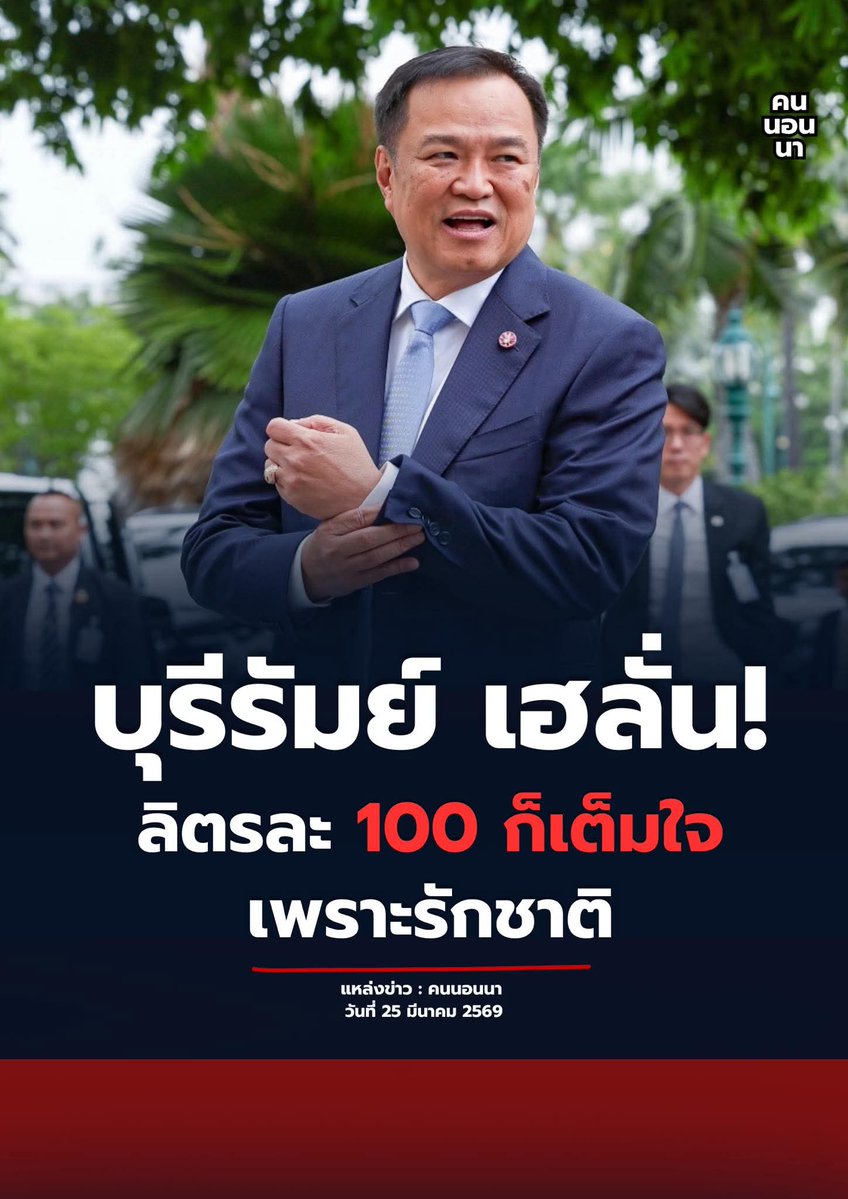 ฮ.นกฮูก(สีส้ม) tweet media