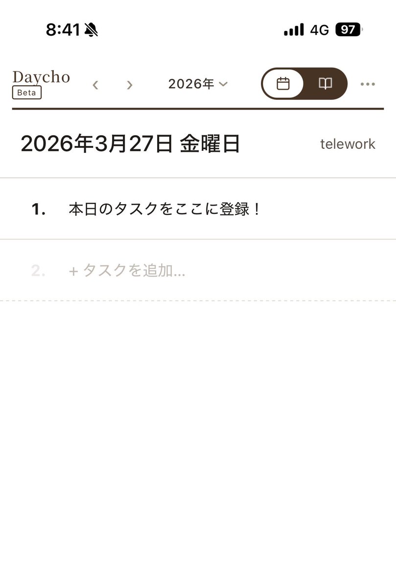 けーぜっと|サラリーマン×個人開発 tweet media