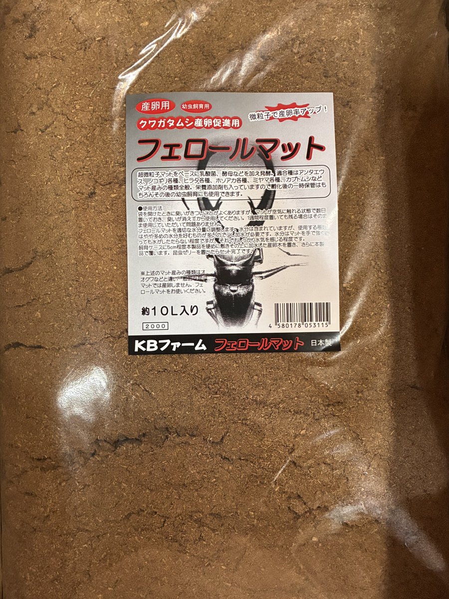 ニジイロおじさん tweet media