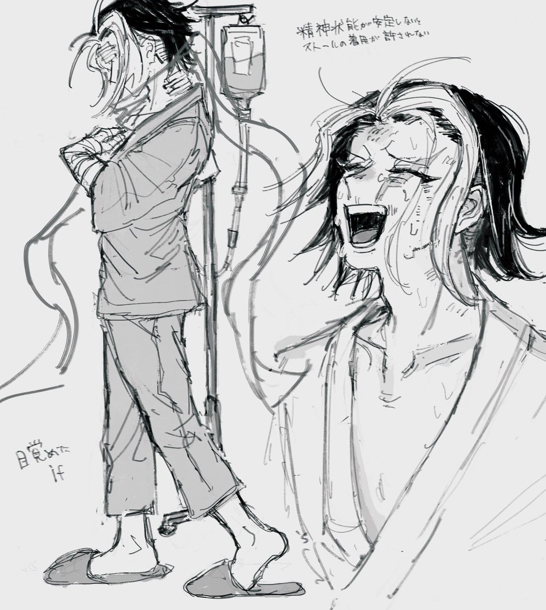 かなり tweet media