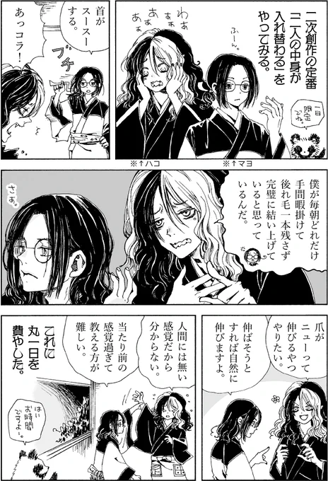定番のやつ。 