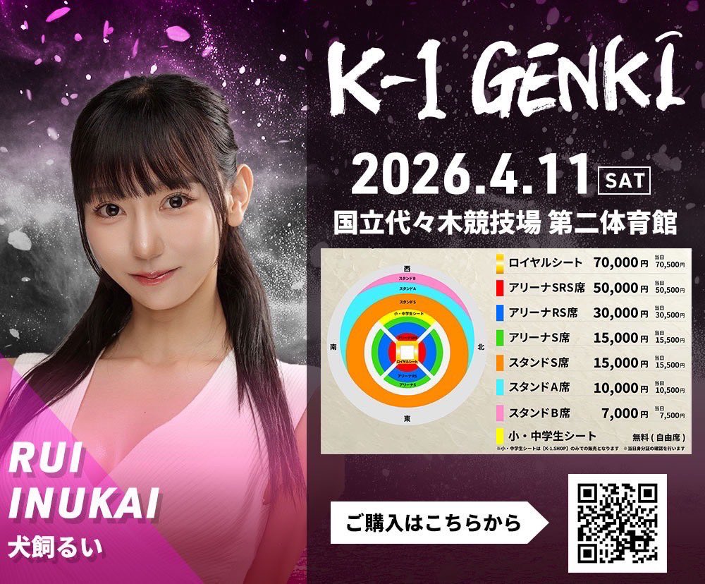 リハーサルしてきたにょ〜 続きは当日のお楽しみ?? 4/11 ガールズ 