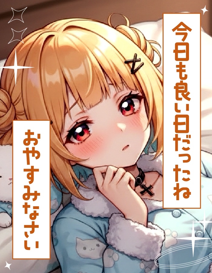 桃色やみぃ @新人VTuber tweet media