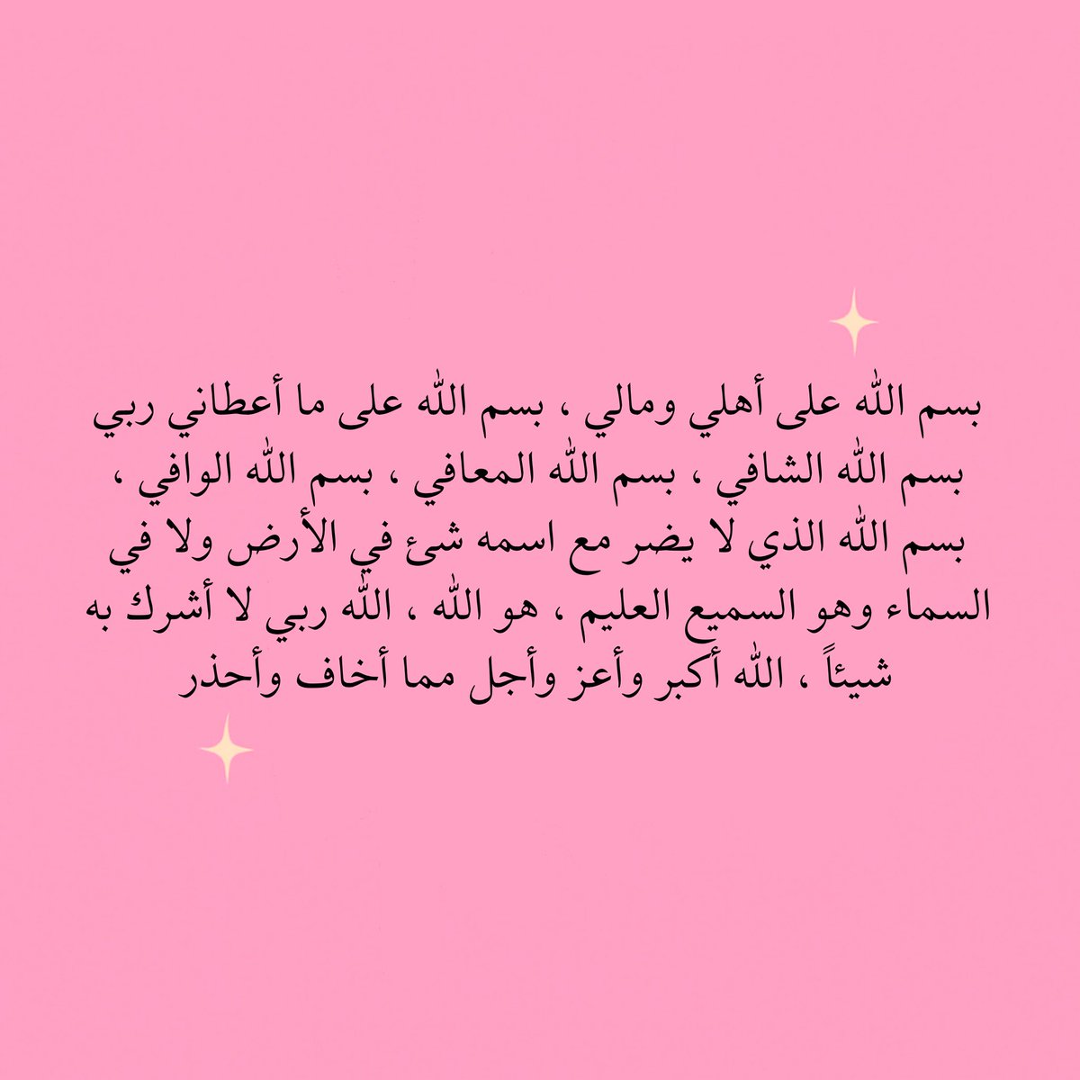 ♡ (@ad3yawithlove) on Twitter photo 