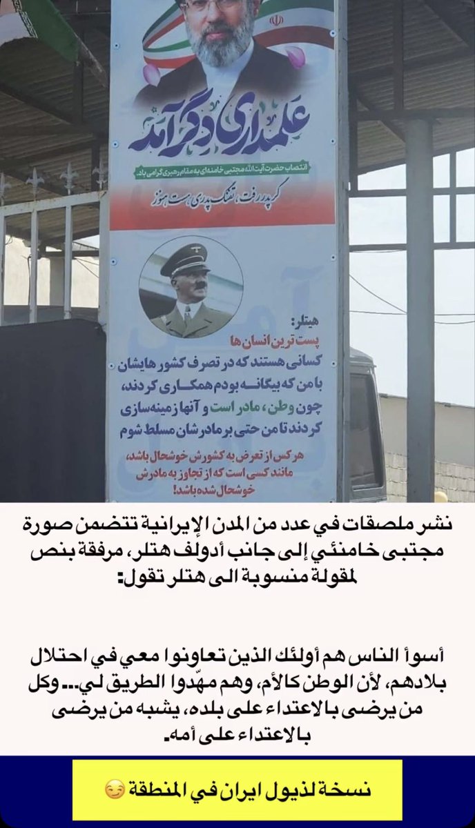 دوله الخلاصي tweet media