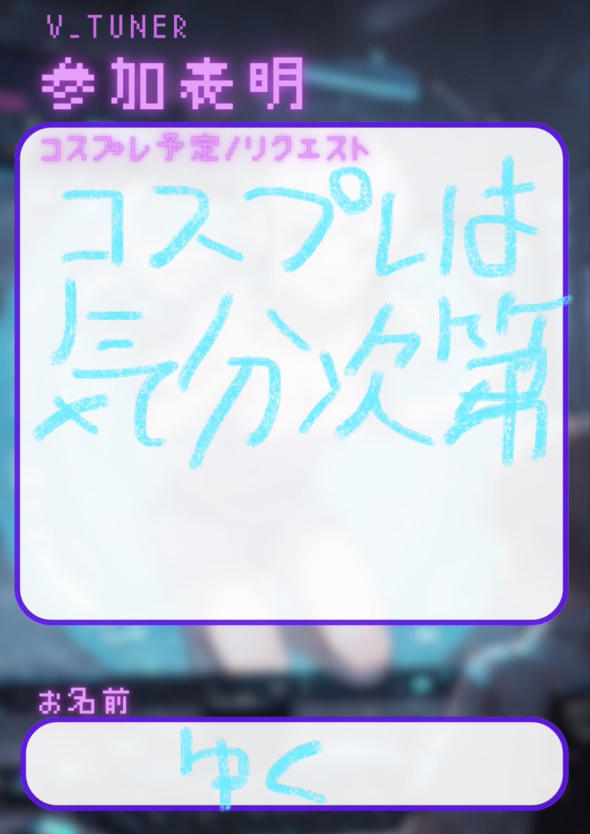 ゆく🫥新規🙅‍♀️ tweet media
