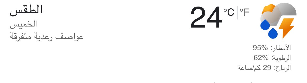 ماريّا منصور tweet media