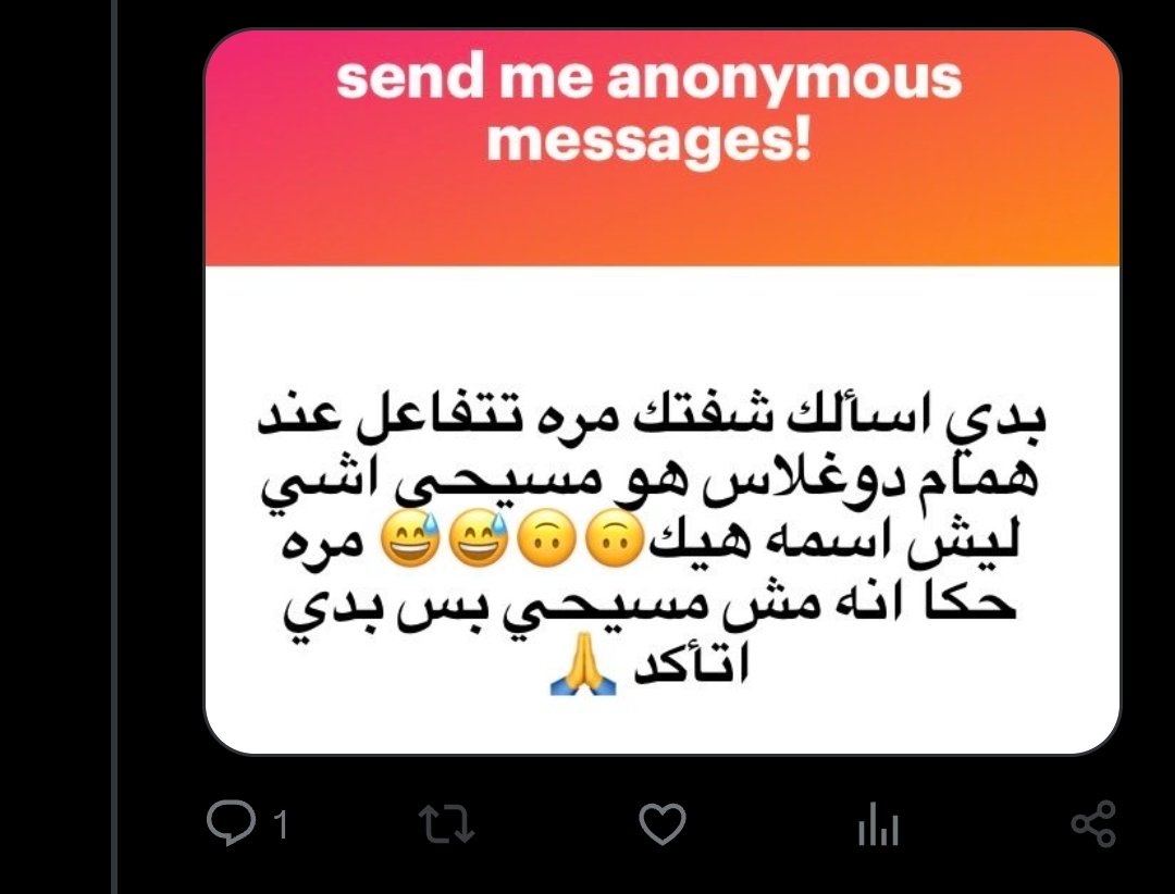 Humam Douglas 🇵🇸 tweet media