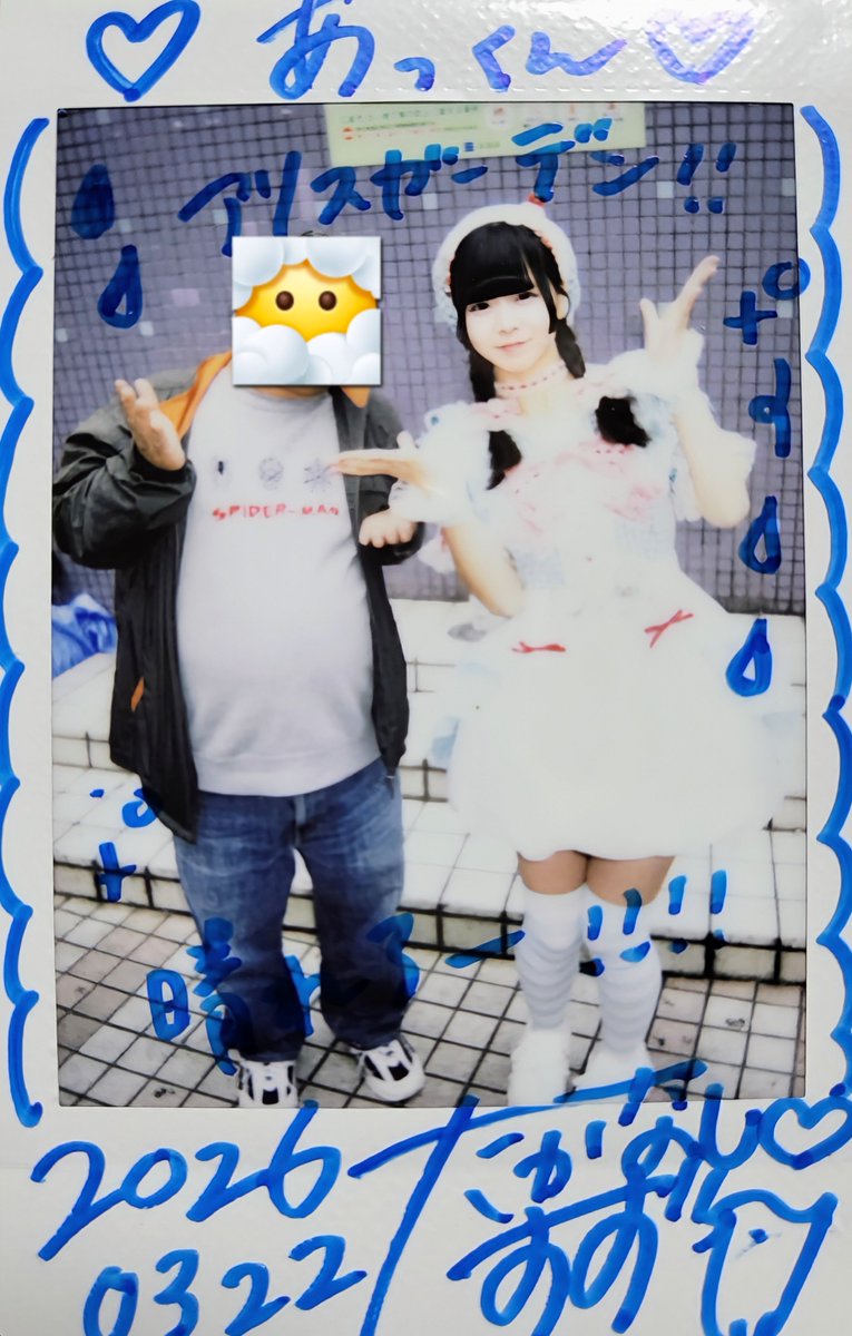 あっくん50 tweet media