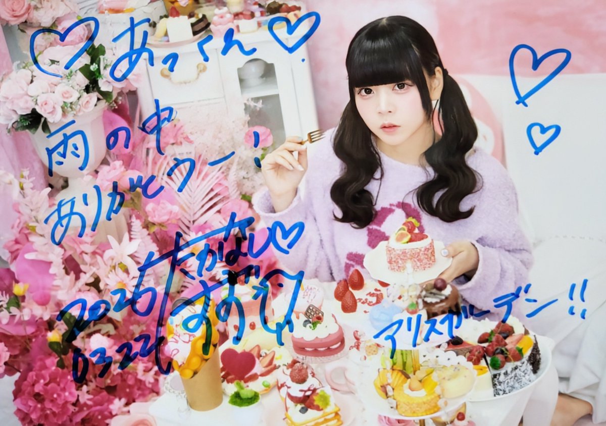 あっくん50 tweet media