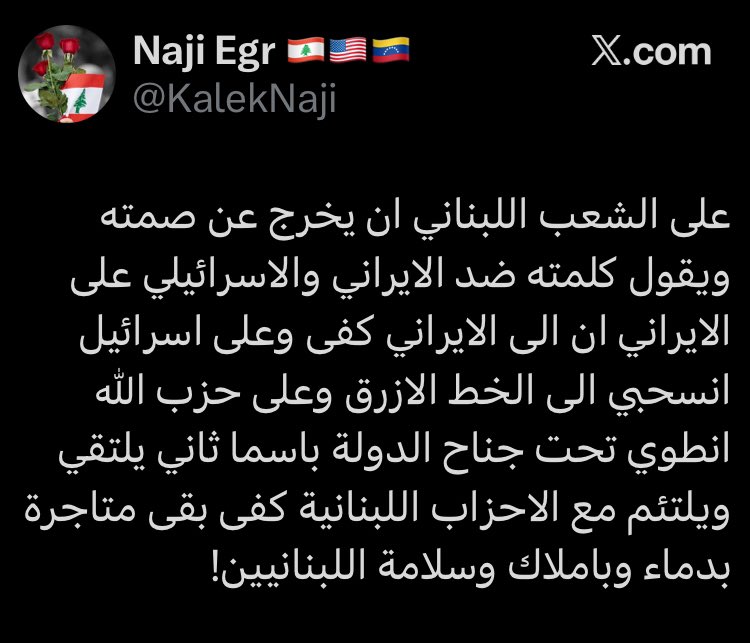 Raed Bainni tweet media