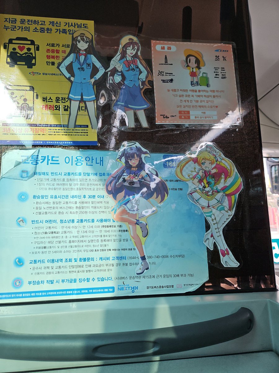 아스테 (키보클라) tweet media