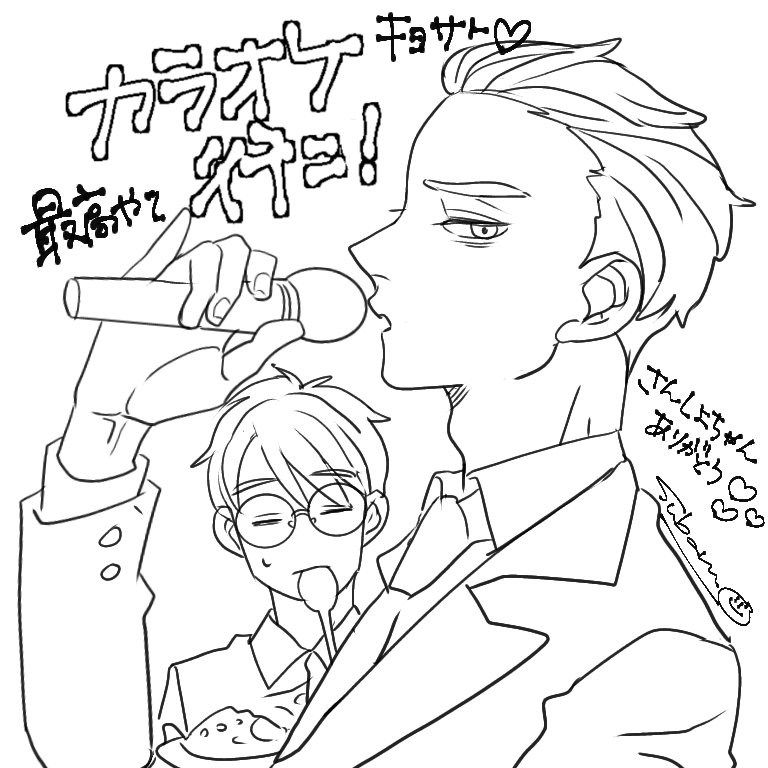 昴ページ 昴 (@0612subaru) / Posts / X