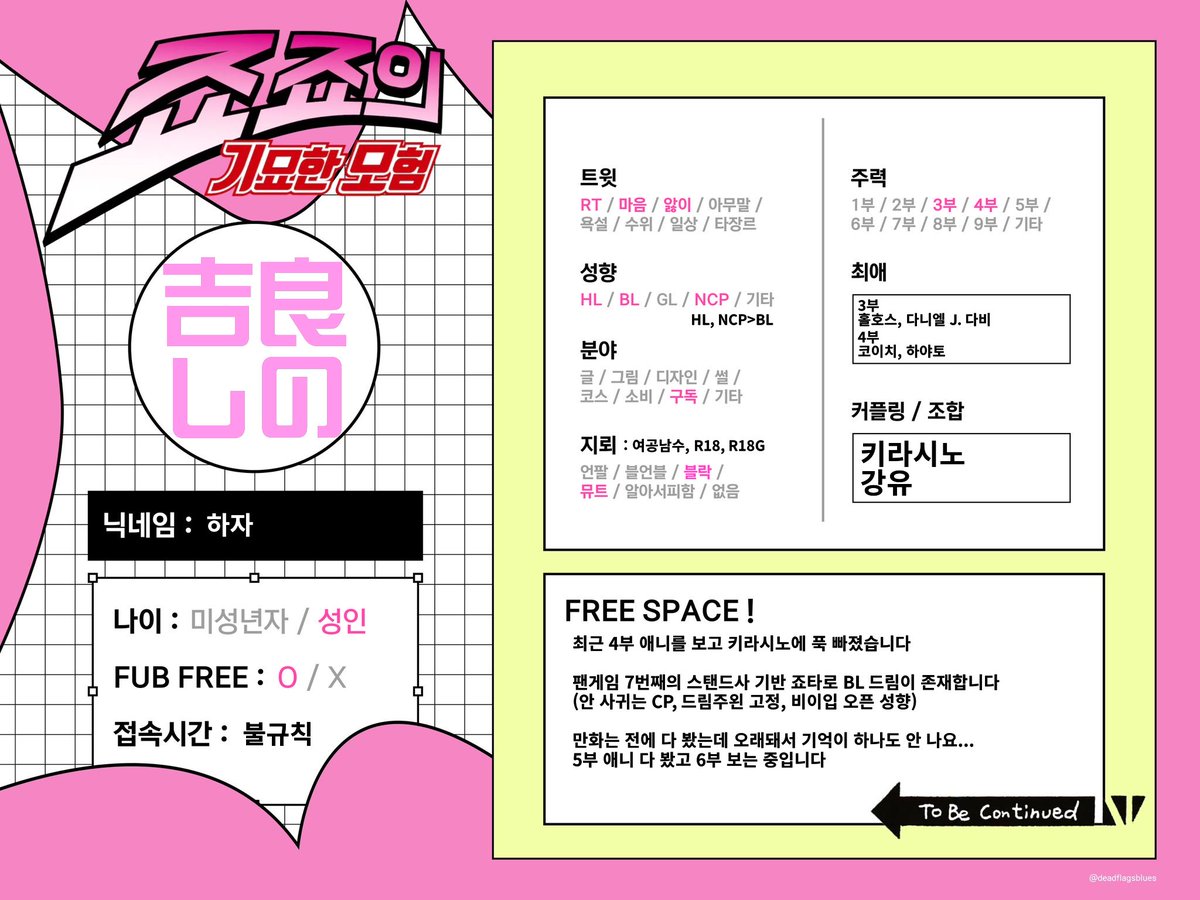 하자 (@krsn87386) / Posts / X
