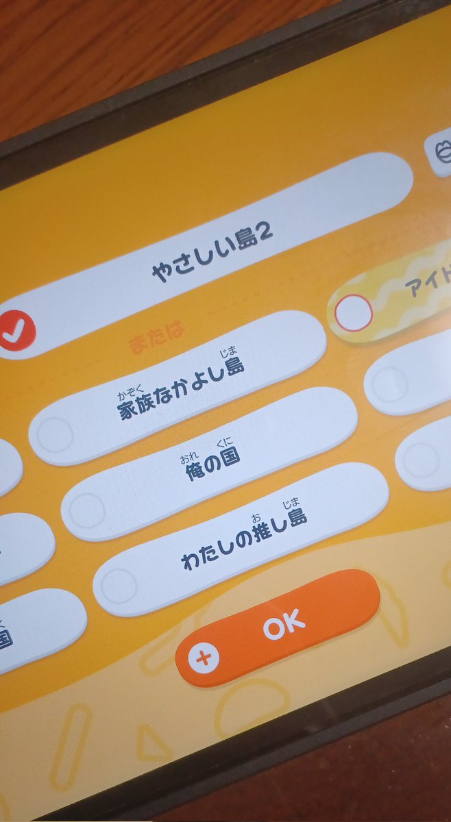 ＊ねむ＊ tweet media