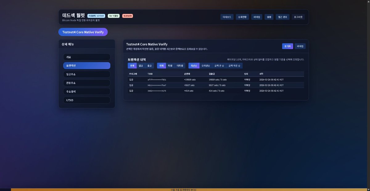 데드섹 tweet media