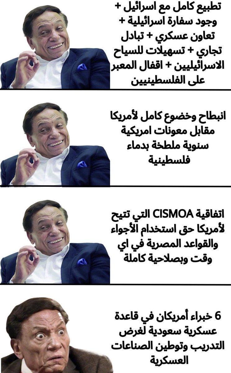 سفر المالكي 🇸🇦 tweet media