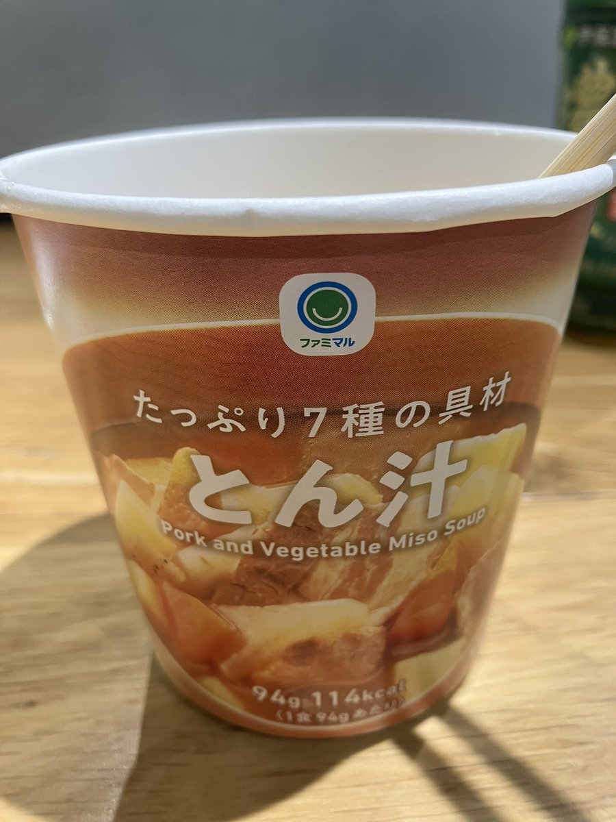 グッチ tweet media