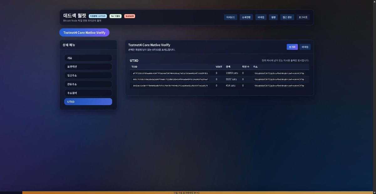 데드섹 tweet media