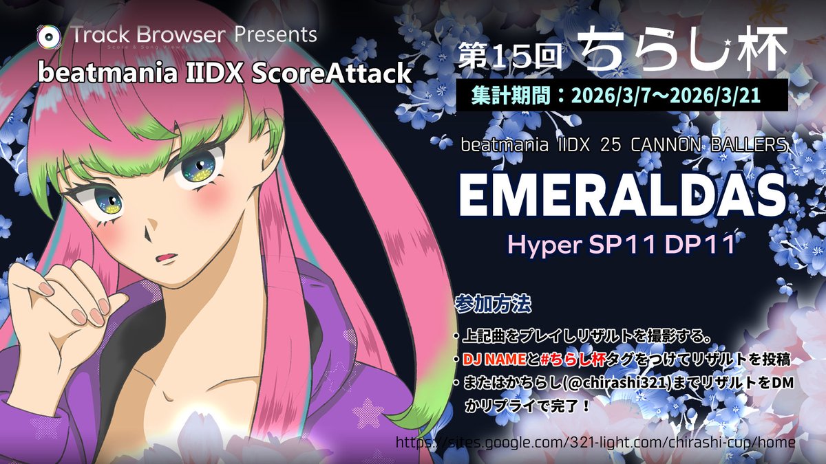 ちらしずしいくら抜き tweet media