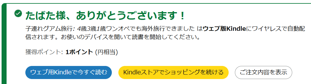 たばた tweet media