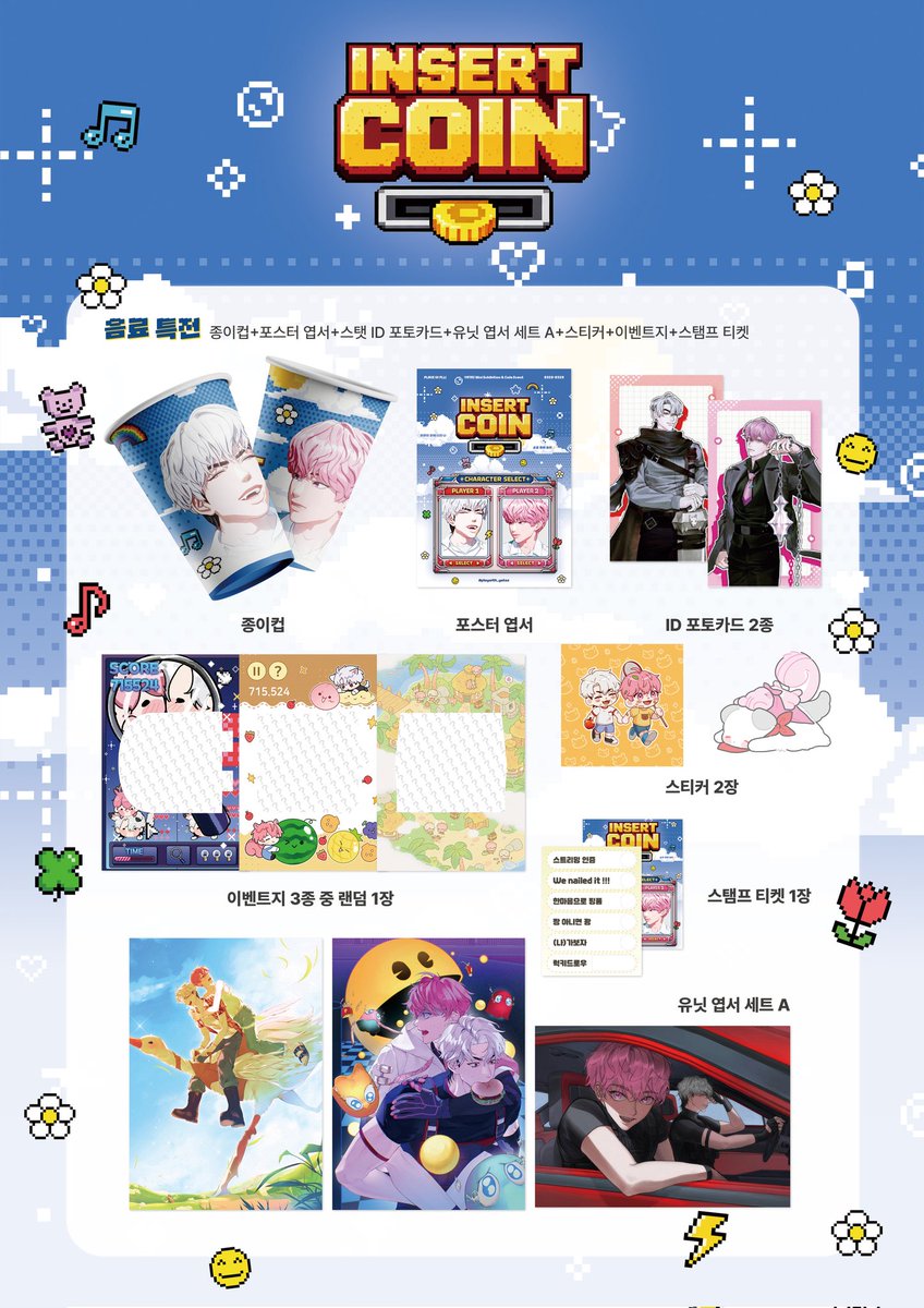 playwith_yataz's tweet photo. ┈ •  음료 / 디저트 특전 안내

음료는 1인 1잔 주문 필수이나 디저트는 선택 사항입니다! 디저트는 1인 최대 2개까지 구매 가능하며, 특전은 구매하신 디저트 수량에 맞추어 증정됩니다.

#내가이기면떡볶이
#내가이기면쫀드기
#이번판이찐막이야 https://t.co/VZjKnYKrdo