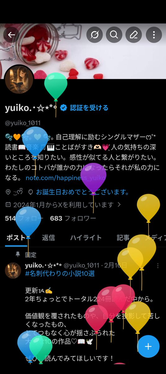 yuiko.･✩⋆*॰ tweet media